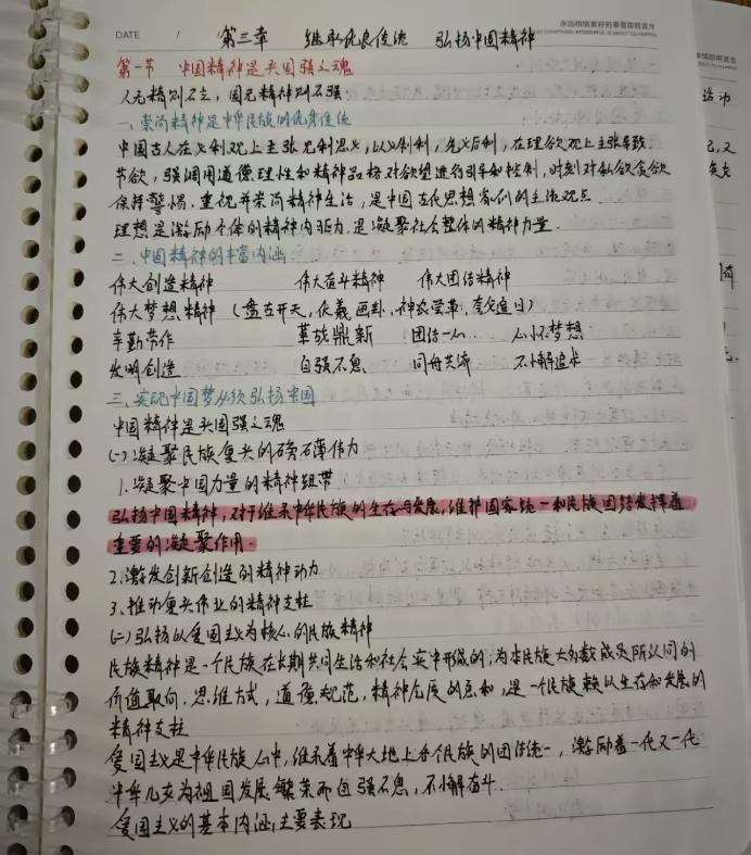 CD8D63FFBF7497D09A5748FEF99_9EF6EB11_93A1B