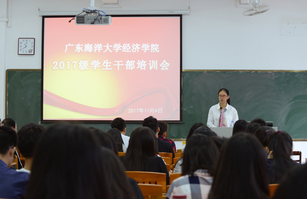 1509952944816312.jpg ¸´¼þ Ïòµ¼Ô±×£Ãôµ¤½²»°.jpg