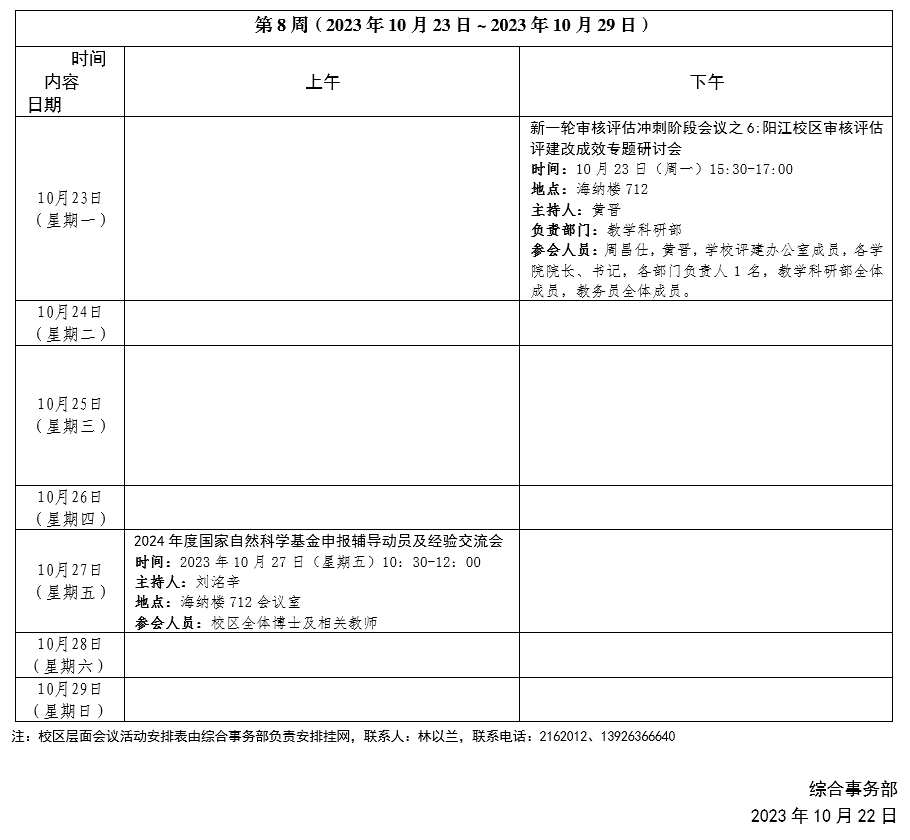 8722CB5D7658B0E45A79054043E_9052EE2C_BD69