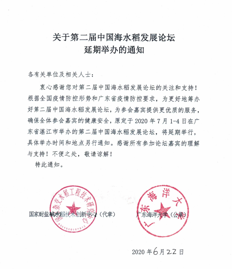 65C958E620D845677FCC8F21BB9_1F1E0493_5381B