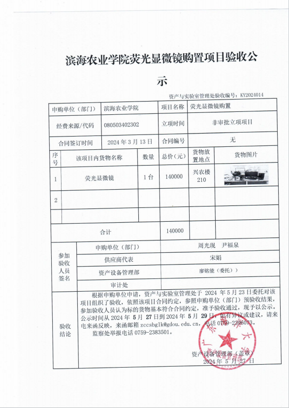 F58CD7947F2603B10D0F58D9728_68994AED_78657