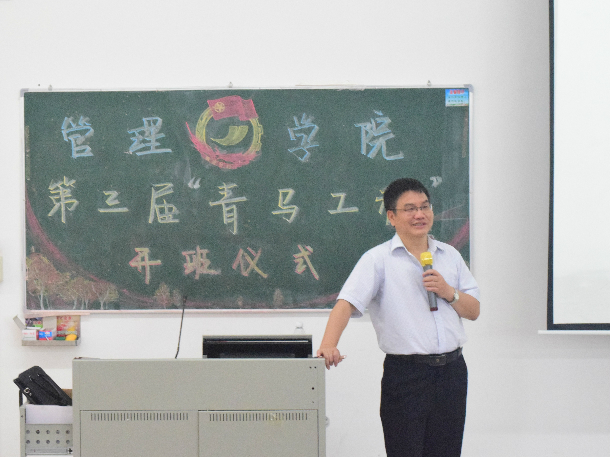 1557819582127623.jpg 陈书记授课4.JPG