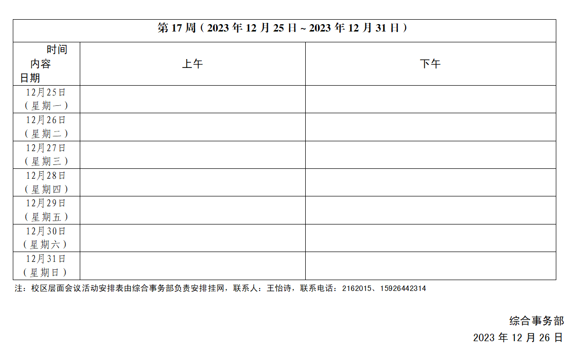 5BE9CED7E4D47B97D5EAAE04E03_2769CE23_8BDC