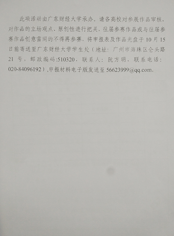 3FCE149DCF1AF4AE1987B0C3627_93785FBD_43F6D.jpg?e=