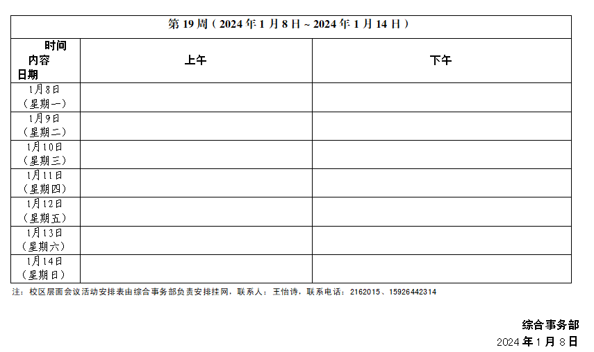 60D839A779CC7338C20DE1D83E8_ABEE7A3B_4022