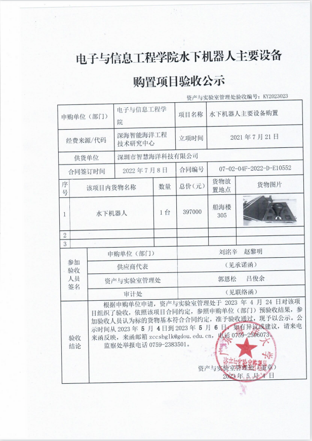 EF93D4ECC2C0F99804C3E54069E_65744264_A8222