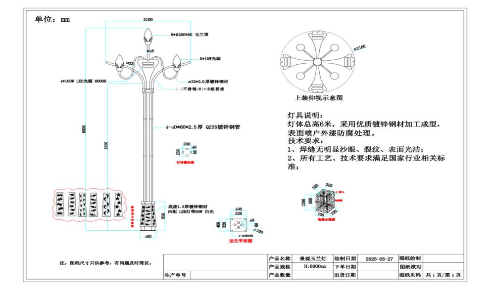 76AADA00FA4299B921732B5A296_E5D8EF83_EAF8