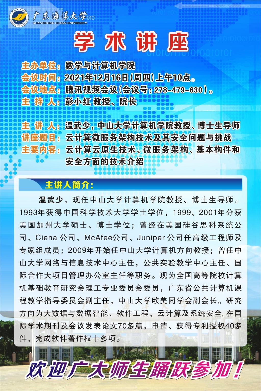 449E1E8A18B0C4ACF4137A71EEE_EC5C9626_583D1