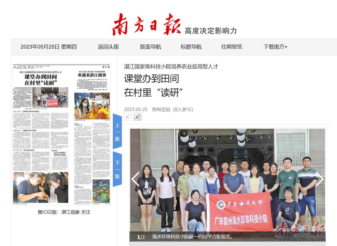 91E3109B686407F6B6D975D44C5_DF910077_23793