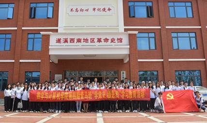 B4220714B7D45945A59279F30D6_2990755C_5594