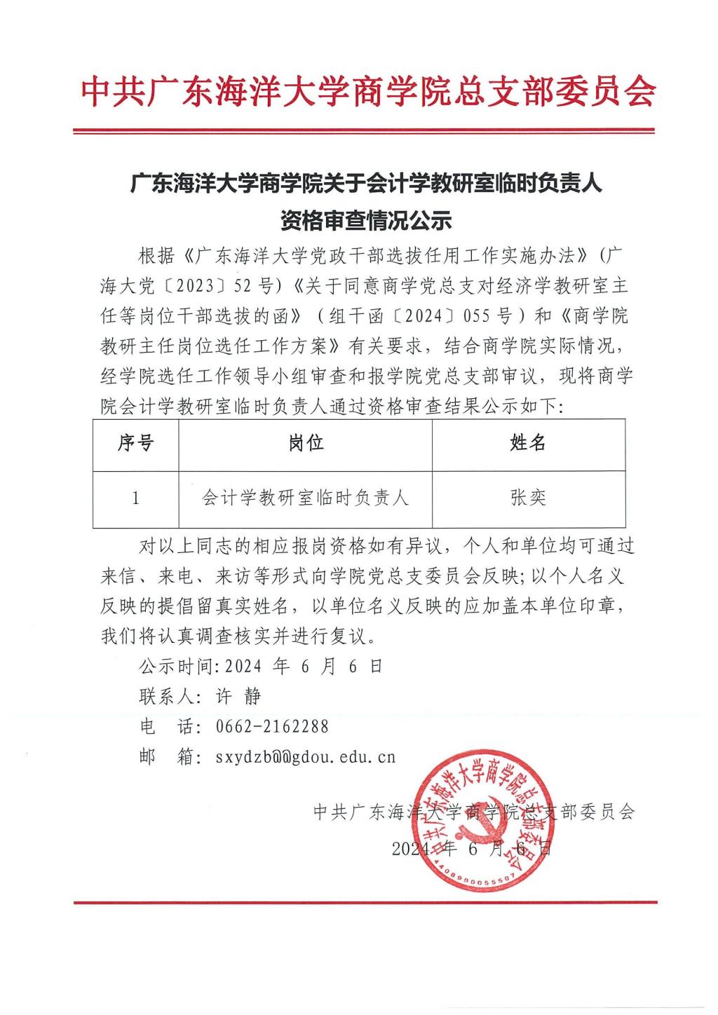 26799CB47F9D60711DF67E507C9_C983E98B_289F6