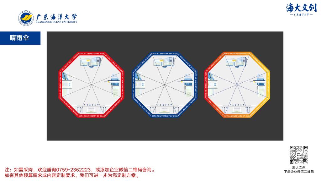 7836F57D0626C4235342A5823BF_013340A5_E600