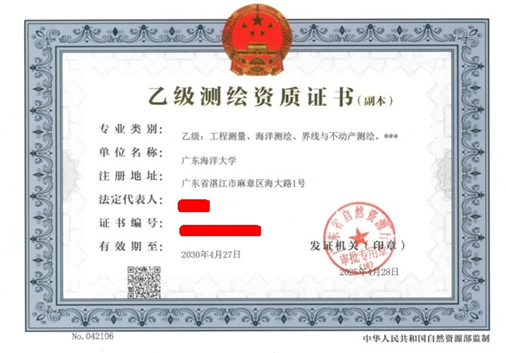 8410B4B3D25DD804EF9FD6BCD8E_30A93420_32EDA