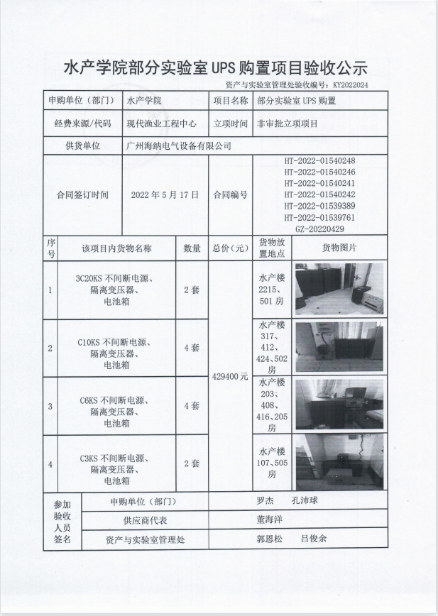 2F721A83CDDB81135794EF61D0F_14531F72_BC678