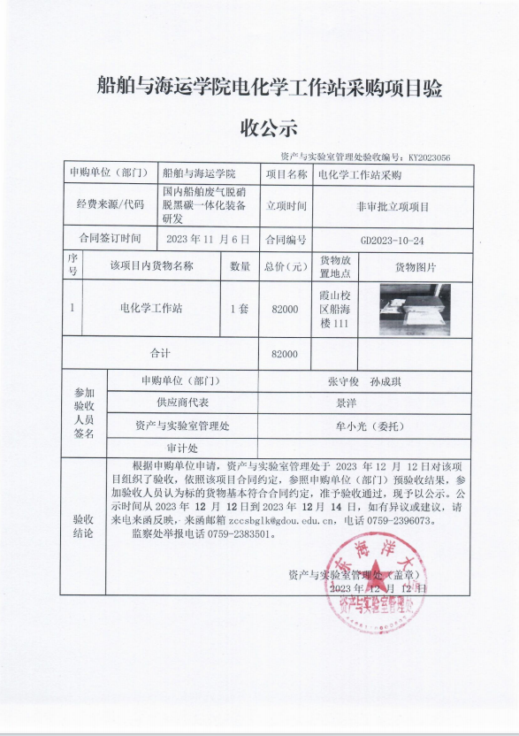 811AE174A0E22D3FB05DE8ED573_5C080F60_9D31D