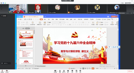 24F79E955DC02AA58386B9F2A1B_B5F4EA7A_A3BE7