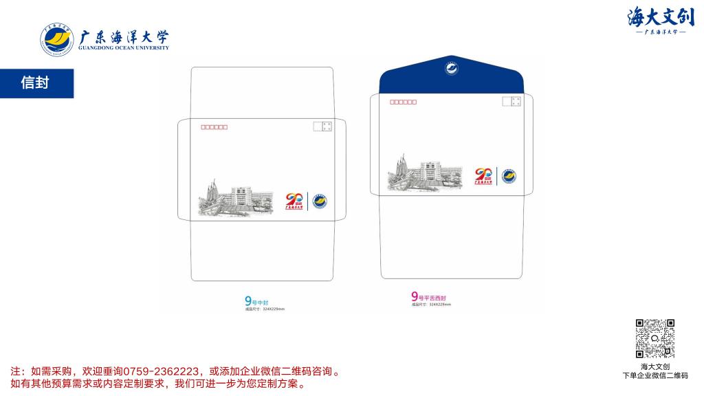 C4AAD5C6698D6C1D6271A276A6A_D1AE1EBE_9D26