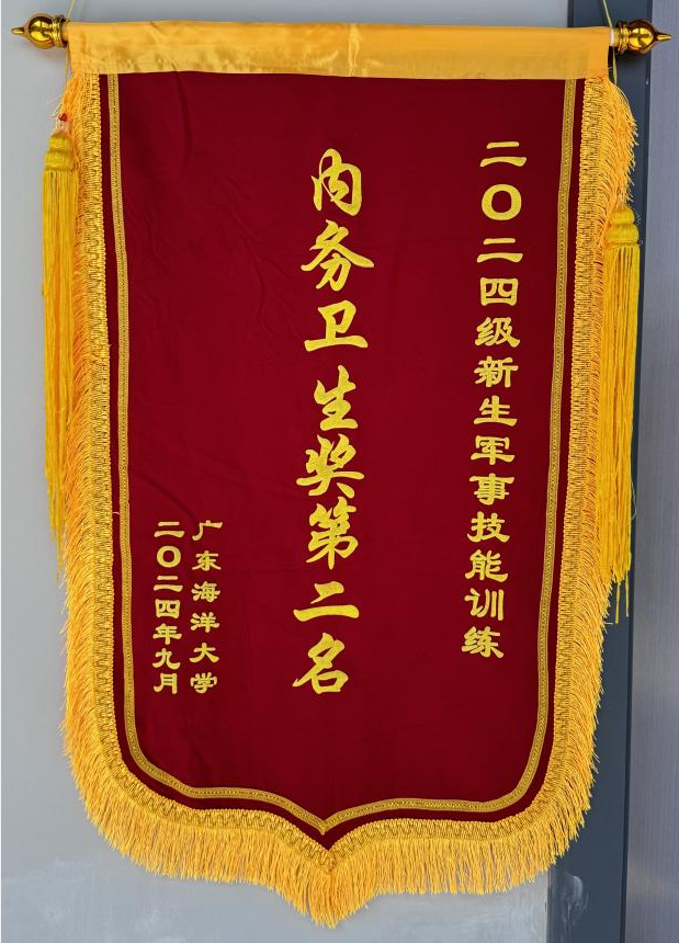 4B070BB688BACCEE0F2AB8C457C_A230A0CE_DF66A