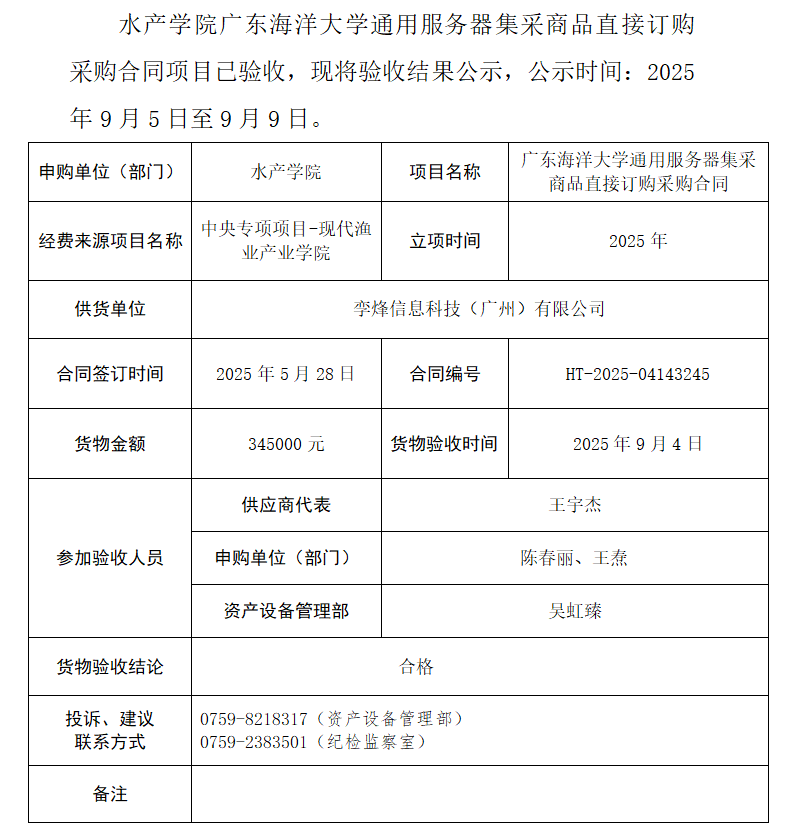 5FBE927A51C362B571444ECCA2C_99A101B0_EB61