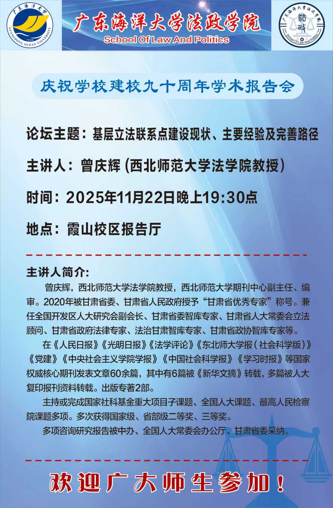 E48D05C8589E162EE605A5DAA0B_3E11F2AD_388FD