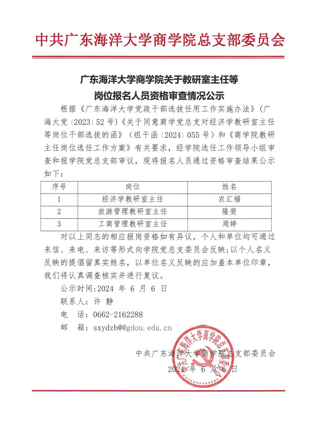 AB4D833246A92C88459C2417C5D_07027D5A_28D55