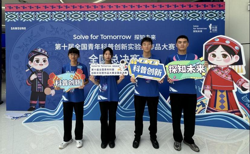 195A9705D601BF20998A66B2AC4_08BE47B3_17B28