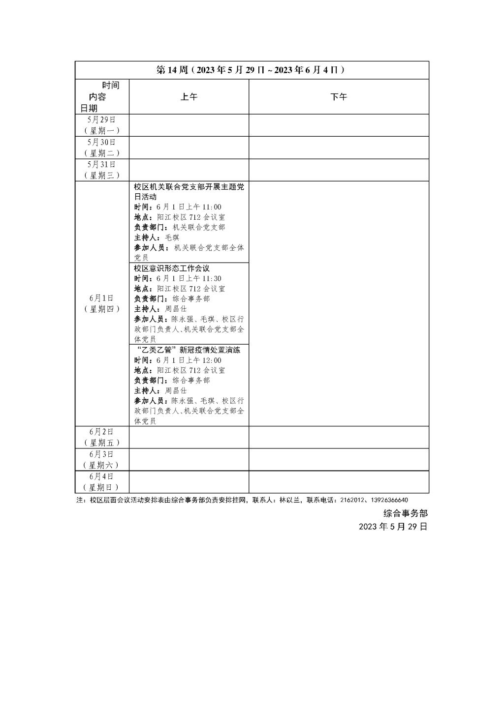 775E2B03C3C52924A9DA4466BBB_88FDE0A9_190FF