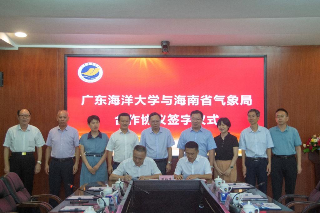 096F62CB02290B515E5F7BC910C_1DC23665_1612E