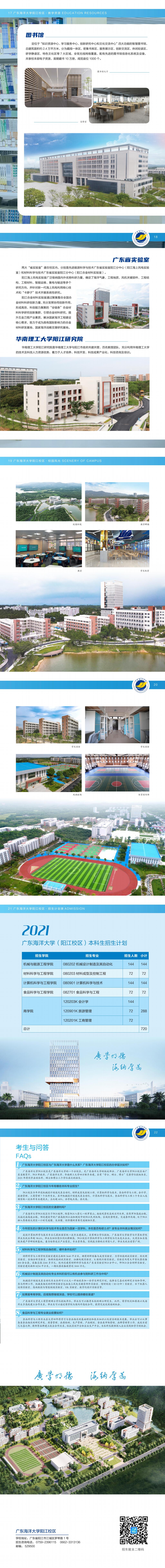 CC1C0872D00FDACA2B645D1240F_E5DC43F1_1501C9