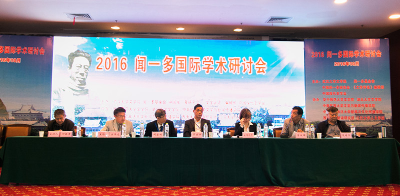 1477628126135093.jpg ÀîÀÖÆ½ÎÅÒ»¶à¹ú¼ÊѧÊõ¾Û»áÕÕÆ¬_¸±±¾.jpg