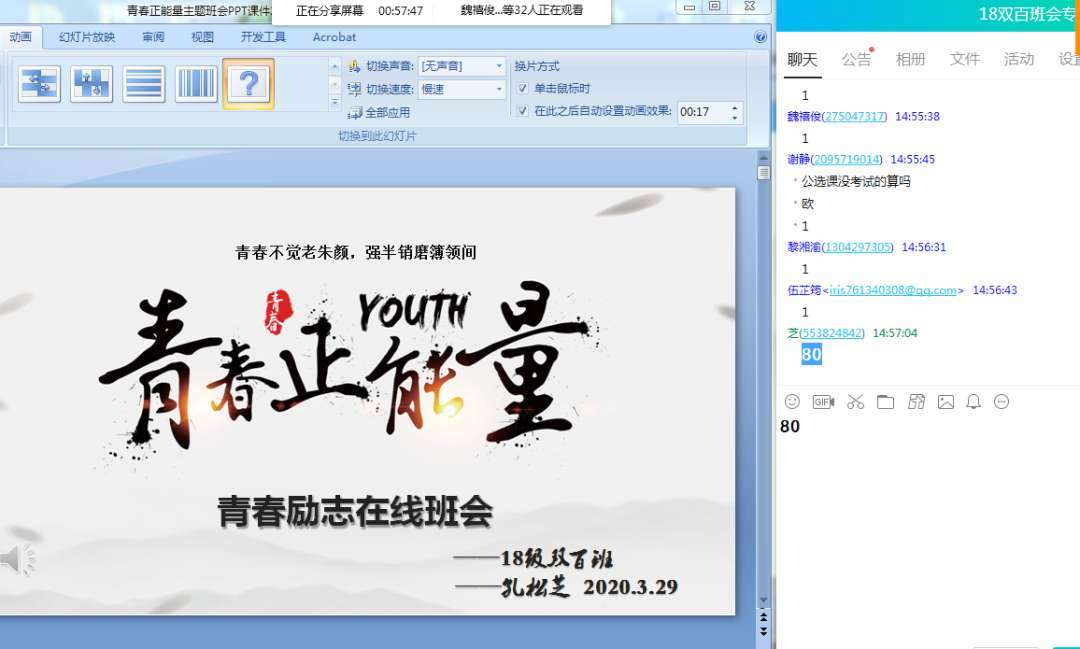 CB691594AEA24E78E3A92820F56_DDB77FF5_D815