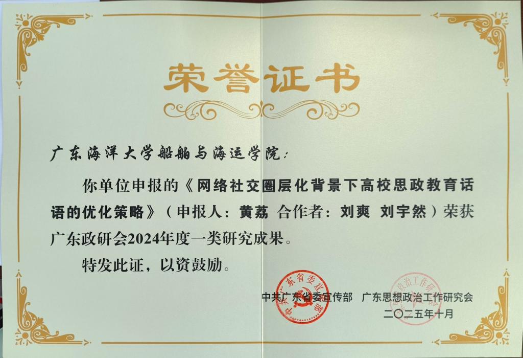 EE06162DC1AA22E7DCF9A5969A3_7B67676F_139B6