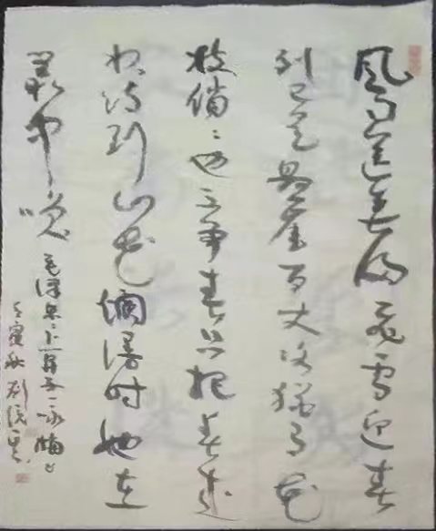 912E28A3144EB3453066E08235C_080837DE_8FB7