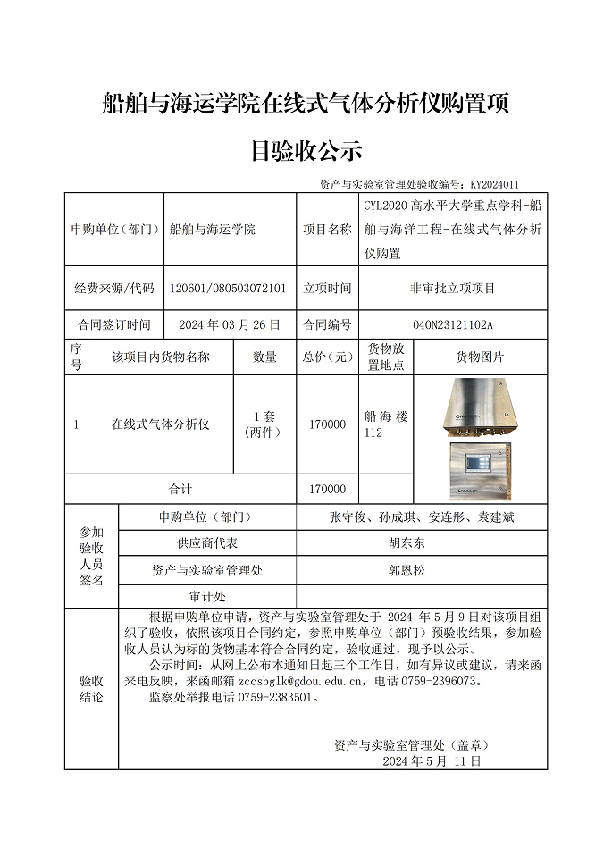 D2FE8E91560EB19D839A64CC806_2CF12E8B_47814