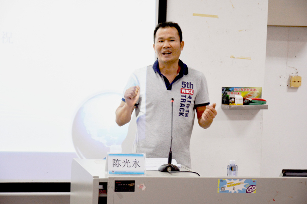 1467016127243732.jpg ³Â¹âÓÀ´¬³¤Óë¸÷ÈË·ÖÏíº£Ô±ÉúÑÄ.jpg