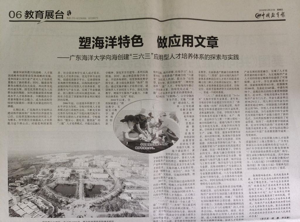 23D26102B30B12E816BABE66A79_89F8A5A0_33ECF