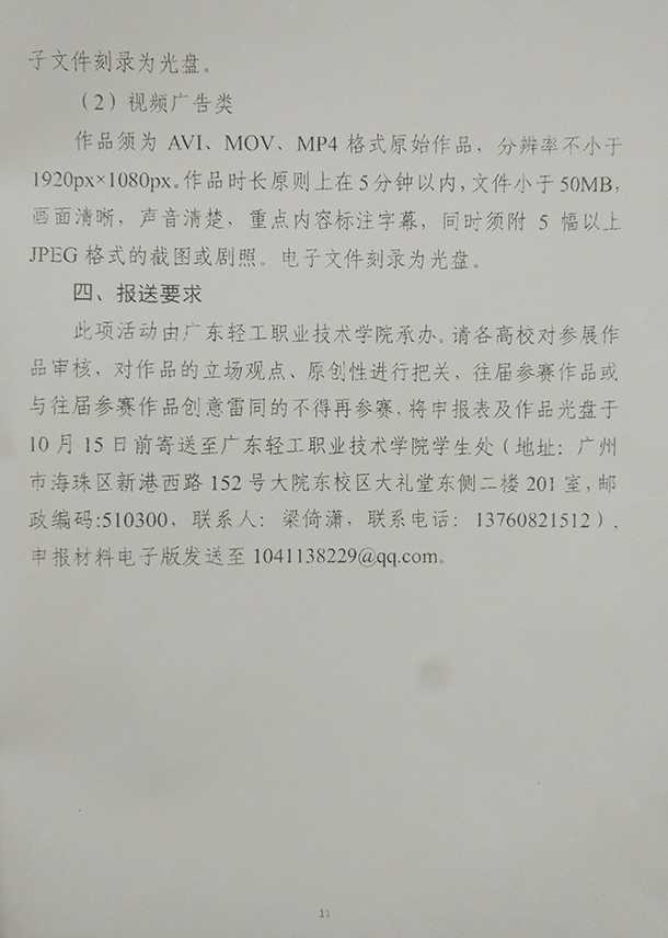 0B60804693EC0A385A559803CFE_E8775D6F_50E4B.jpg?e=