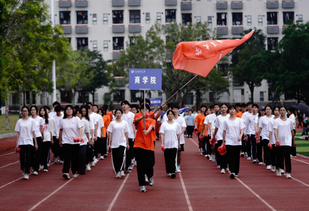 FB4972C81CF43F3DD5A8F967D7E_C84D0711_1BB71