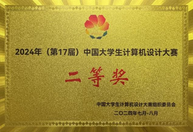 0E483552D2A5C3654C81C9D2A0B_32C29600_78C06