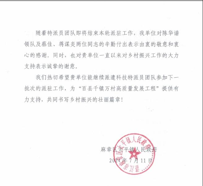 6CFB898489CBB528A639D25774C_82D88E41_88AE