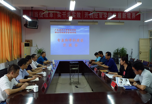 ���� 2��������Ϋ��ѧԺ����ѧԺ����.JPG