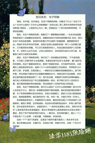 1C6A9980E0DBBCACC072B270FEE_C0D6F588_44CDD