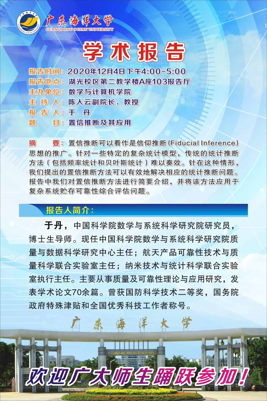 99AE196A952820EA2BA64CFE062_D3A9027D_48477