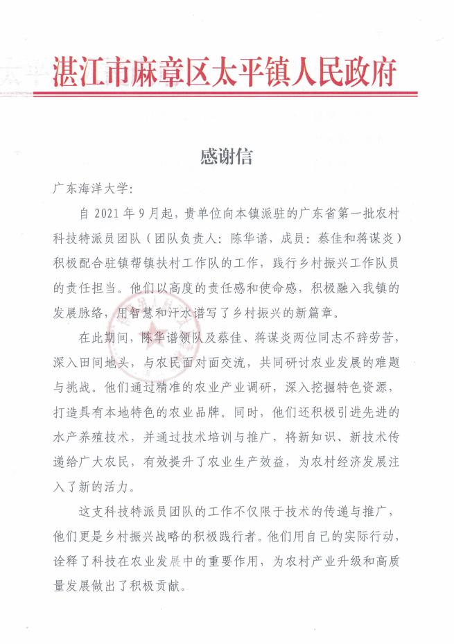 1EF3C16977331E4AD362CCFB31C_9003E94B_11D99