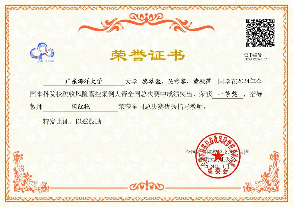 85EB20F62385CCC40D56C37935E_AB898E3B_1CA5B