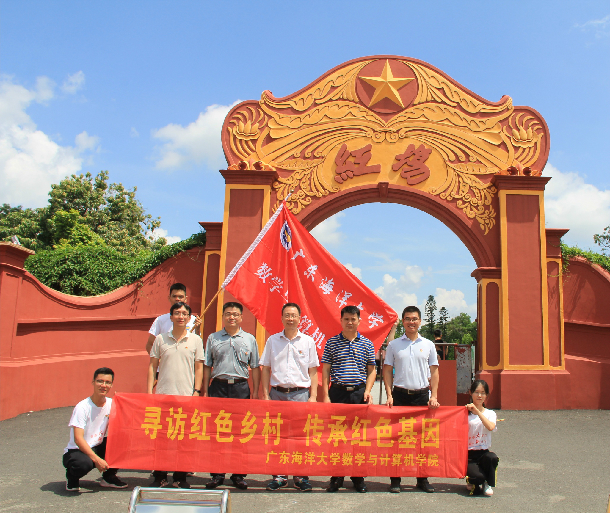 1532921751102660.jpg ÅíÊé¼ÇºÍÄϹ¬NG28¼¯ÍÅÉç»áʵ¼ùÍŶӺÏÓ°.jpg