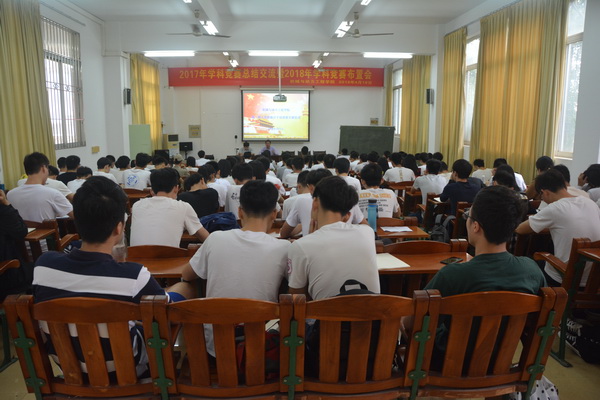 1525848550126332.jpg 开班仪式现场1.jpg