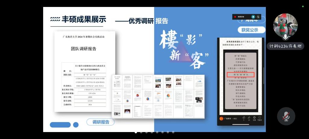 9717E721FAE1A23F09E863A978D_BAD3C09E_D74E