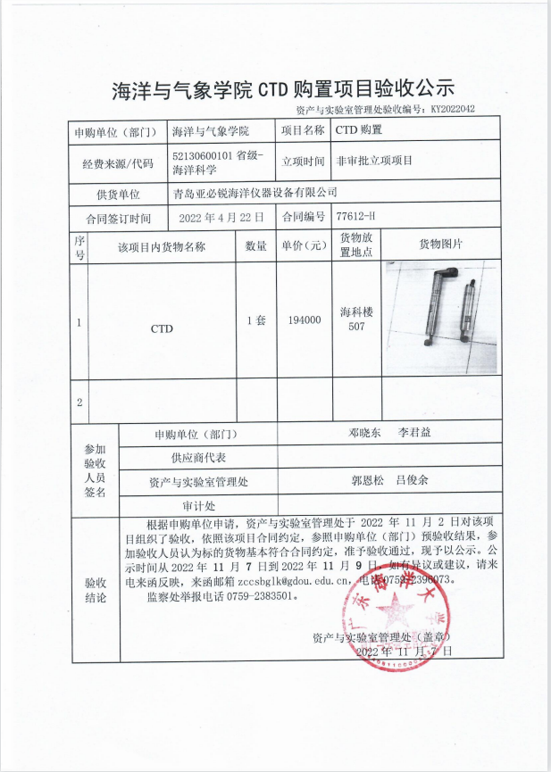 ABC3AB5EB321E7F4DEB49958625_4AA92EAB_8C941