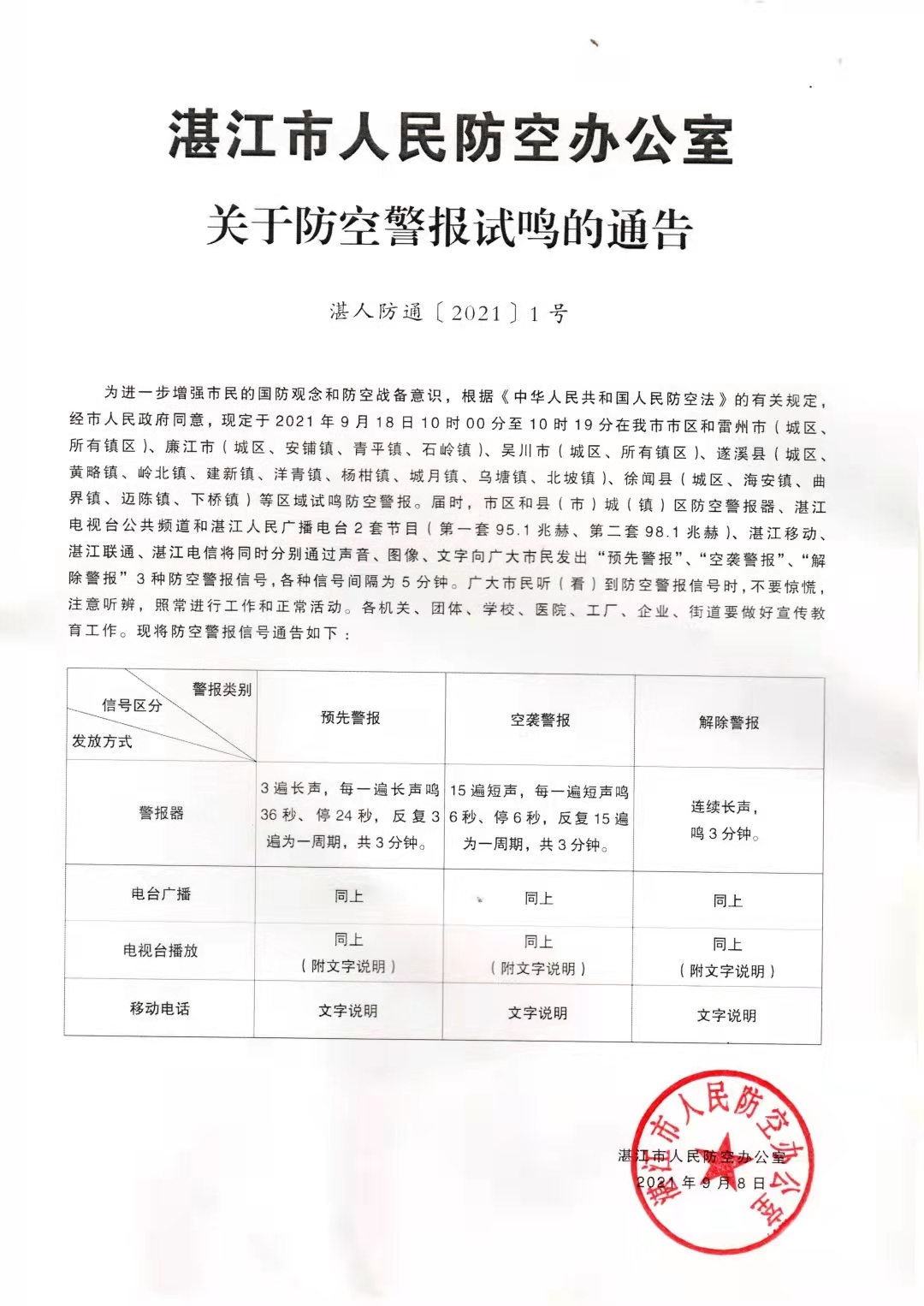 C7C6F2849E251124D5E96EBA78E_10AA8000_7FFBD